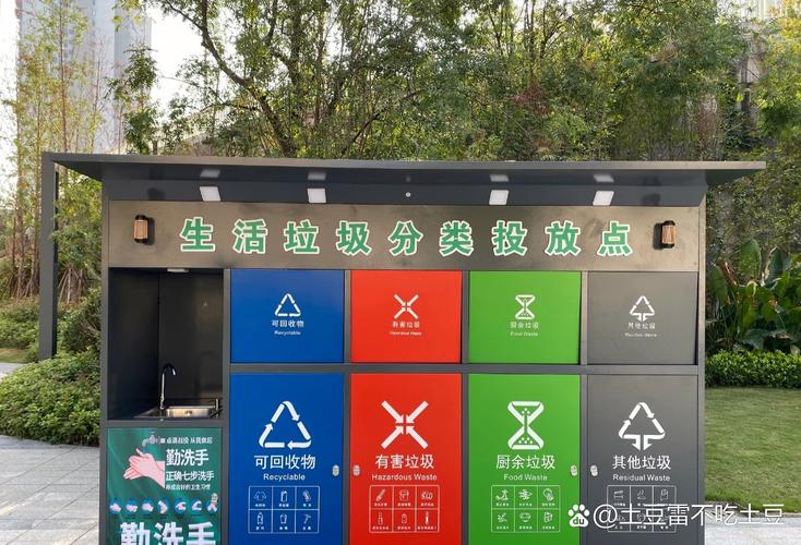 垃圾分类为何在日本可以推行，但在中国却显得步履维艰——以餐厨垃圾处理为视角