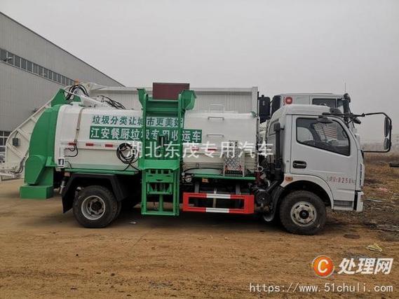 餐厨垃圾车厂家直销 515方大容量车型超低价出售，货到付款全国联保