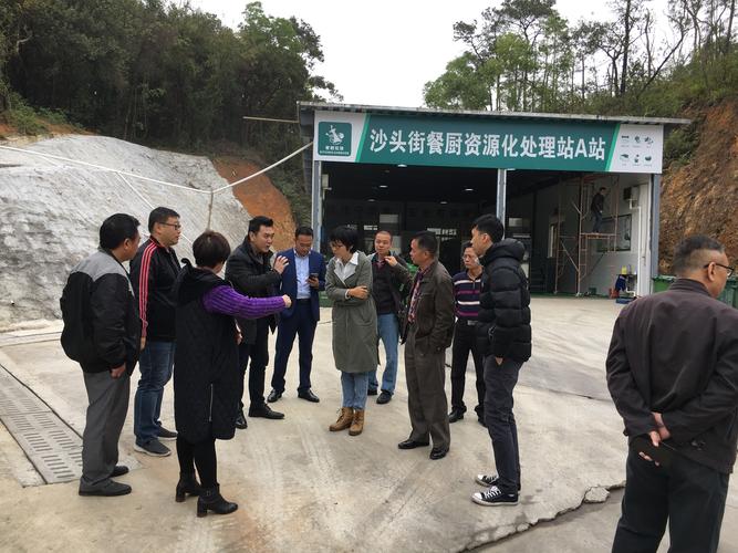 广州市街镇餐厨垃圾就地减量处理工作现场会筹备方案