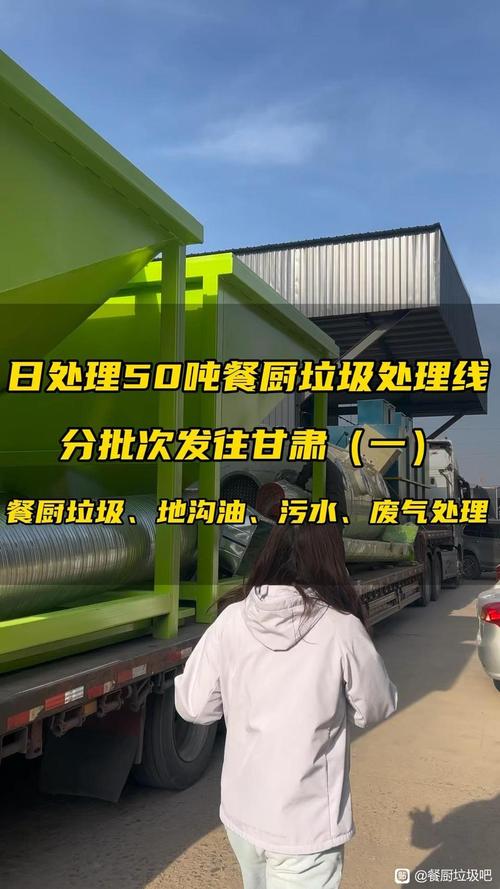 6-20吨餐厨垃圾处理设备 全自动分选机如何实现高精度分选
